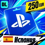 PlayStation Network (PSN) Испания 250 EUR 💳 цифровой код — автовыдача 24/7