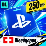 PlayStation Network (PSN) Швейцария 250 CHF 💳 цифровой код — автовыдача 24/7