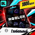 Roblox Глобальный 1800 Robux цифровой код — автовыдача 24/7 - irongamers.ru