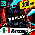Roblox Мексика 200 MXN цифровой код — автовыдача 24/7 - irongamers.ru