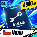 Steam Wallet Чили 4900 CLP 💳 цифровой код — автовыдача 24/7