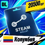 Steam Wallet Колумбия 20500 COP 💳 цифровой код — автовыдача 24/7