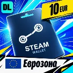 Steam Wallet Еврозона 10 EUR 💳 цифровой код — автовыдача 24/7