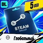 Steam Wallet Глобальный 5 USD 💳 цифровой код — автовыдача 24/7