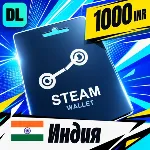 Steam Wallet Индия 1000 INR 💳 цифровой код — автовыдача 24/7