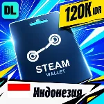 Steam Wallet Индонезия 120000 IDR 💳 цифровой код — автовыдача 24/7