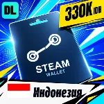 Steam Wallet Индонезия 330000 IDR 💳 цифровой код — автовыдача 24/7