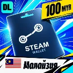 Steam Wallet Малайзия 100 MYR 💳 цифровой код — автовыдача 24/7