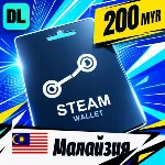 Steam Wallet Малайзия 200 MYR 💳 цифровой код — автовыдача 24/7