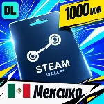 Steam Wallet Мексика 1000 MXN 💳 цифровой код — автовыдача 24/7