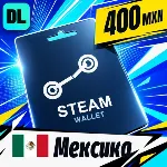 Steam Wallet Мексика 400 MXN 💳 цифровой код — автовыдача 24/7
