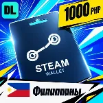 Steam Wallet Филиппины 1000 PHP 💳 цифровой код — автовыдача 24/7