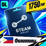 Steam Wallet Филиппины 1750 PHP 💳 цифровой код — автовыдача 24/7