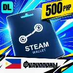 Steam Wallet Филиппины 500 PHP 💳 цифровой код — автовыдача 24/7