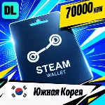 Steam Wallet Южная Корея 70000 KRW 💳 цифровой код — автовыдача 24/7