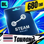Steam Wallet Таиланд 680 THB 💳 цифровой код — автовыдача 24/7