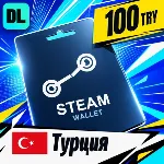 Steam Wallet Турция 100 TRY 💳 цифровой код — автовыдача 24/7