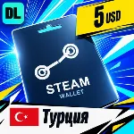 Steam Wallet Турция 5 USD 💳 цифровой код — автовыдача 24/7