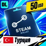 Steam Wallet Турция 50 USD 💳 цифровой код — автовыдача 24/7