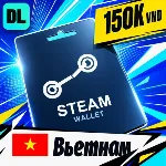 Steam Wallet Вьетнам 150000 VND 💳 цифровой код — автовыдача 24/7