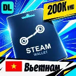 Steam Wallet Вьетнам 200000 VND 💳 цифровой код — автовыдача 24/7