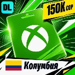 Xbox Gift Card Колумбия 150000 COP 💳 цифровой код — автовыдача 24/7