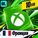 Xbox Gift Card Франция 10 EUR 💳 цифровой код — автовыдача 24/7