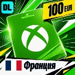 Xbox Gift Card Франция 100 EUR 💳 цифровой код — автовыдача 24/7