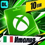 Xbox Gift Card Италия 10 EUR 💳 цифровой код — автовыдача 24/7