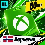Xbox Gift Card Норвегия 50 NOK 💳 цифровой код — автовыдача 24/7