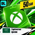 Xbox Gift Card Саудовская Аравия 50 SAR 💳 цифровой код — автовыдача 24/7