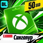 Xbox Gift Card Сингапур 50 SGD 💳 цифровой код — автовыдача 24/7