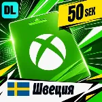 Xbox Gift Card Швеция 50 SEK 💳 цифровой код — автовыдача 24/7