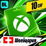 Xbox Gift Card Швейцария 10 CHF 💳 цифровой код — автовыдача 24/7