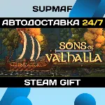 Sons of Valhalla | STEAM GIFT | RU・KZ・UA・CIS - irongamers.ru