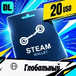 Steam Wallet Глобальный 20 USD 💳 цифровой код — автовыдача 24/7