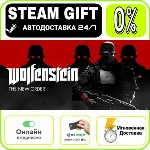 Wolfenstein: The Two Pack | RU + МИР · AUTO 24/7