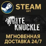 White Knuckle Steam Gift СТИМ ГИФТ ПК АВТОДОСТАВКА ПОДАРОК