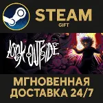Look Outside Steam Gift СТИМ ГИФТ ПК АВТОДОСТАВКА ПОДАРОК