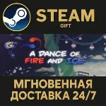 A Dance of Fire and Ice Steam Gift СТИМ ГИФТ ПК АВТОДОСТАВКА ПОДАРОК - irongamers.ru