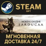 Mortal Online 2 Steam Gift СТИМ ГИФТ ПК АВТОДОСТАВКА ПОДАРОК - irongamers.ru