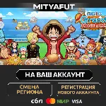 ONE PIECE: Grand Gourmet | ПОДАРОК STEAM