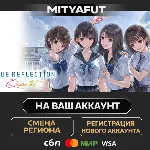 BLUE REFLECTION Quartet with Pre-purchase Bonus | ПОДАРОК STEAM