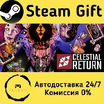 🚀 Celestial Return 🤖 Steam Gift Россия ⚡ мгновенно