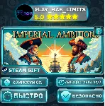 🎁 Imperial Ambitions *RU/BY/UA/СНГ Steam Auto