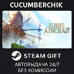 Echoes of Aincrad Deluxe Edition✅ STEAM GIFT AUTO✅ UA+МИР