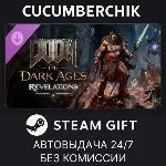 DOOM: The Dark Ages | Revelations✅ STEAM GIFT AUTO✅ RU+МИР