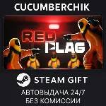 Red Flag✅ STEAM GIFT AUTO✅ RU+МИР
