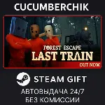 Forest Escape: Last Train✅ STEAM GIFT AUTO✅ UA+МИР