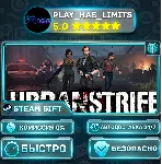 🎁 Urban Strife *RU/BY/UA/СНГ Steam Auto